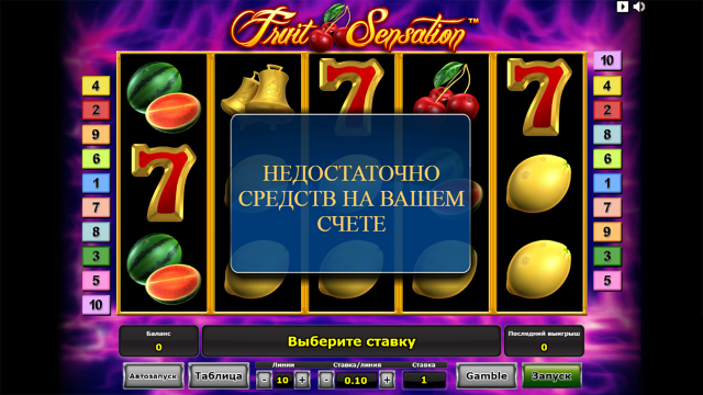 Игровой интерфейс Fruit Sensation 7